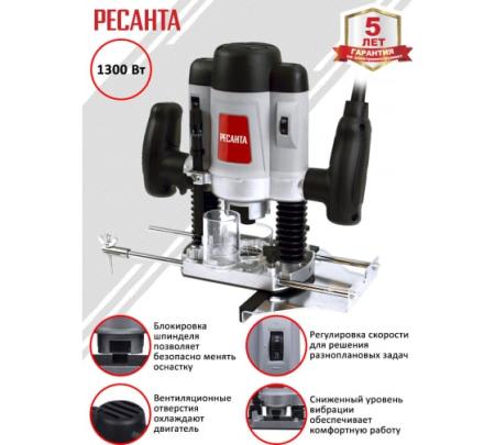 Фрезерная машина ФМ-1300Э Ресанта