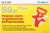 Мерная лента фибергл. геодез. лента из ПВХ, 50м*13мм РемоКолор