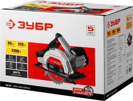 Пила дисковая ЗУБР ПД-85 2200Вт