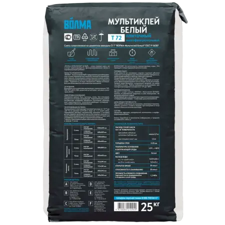 Клей для плитки Мультиклей Т72 Белый Волма 25 кг