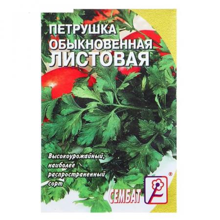 Семена Петрушка "Обыкновенная листовая", 3 г 4662720