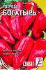 Семена Перец сладкий "Богатырь", 0,2 г 4662715