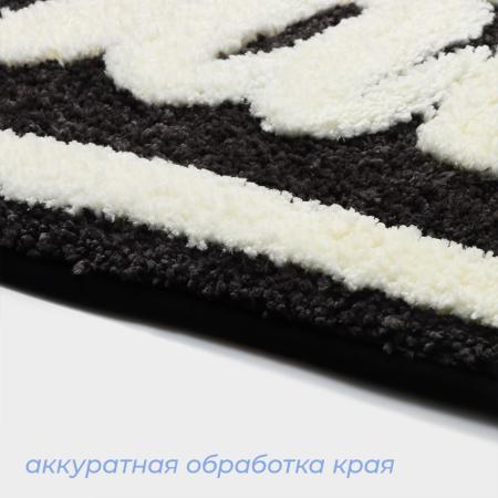 Коврик для ванной SAVANNA "Bath", 50*80 см, цвет черный