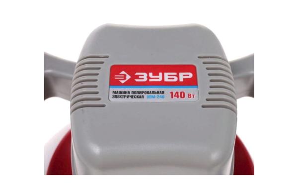 Машина полировальная ЗУБР ЗПМ-240 140Вт