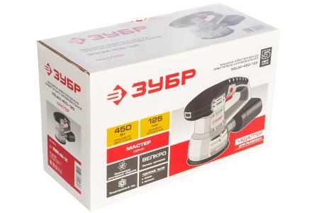 Машина орбитально-шлифовальная ЗУБР ЗОШМ-450-125 450Вт