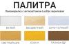 Лакоморилка LuxDec палисандр 0,8л