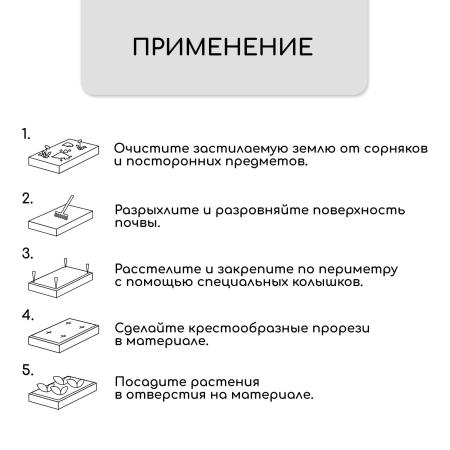 Укрывной материал, плотность 80, УФ, 3,2*10м, черный "Greengo", Эконом 30% 