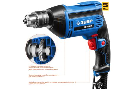 Дрель электрическая ЗУБР ЗД-П550 ЭР 