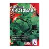 Семена Горчица "Волнушка" 0,5 г 5464156