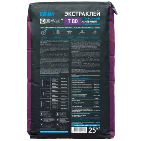 Клей для плитки Экстраклей Т80 Волма 25 кг