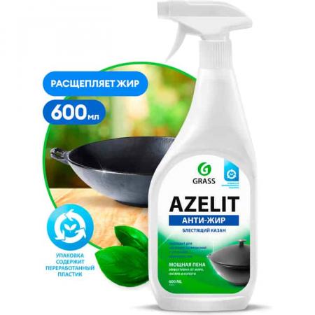 Средство чистящее для кухни анти-жир GRASS "Azelit казан" 0,6л