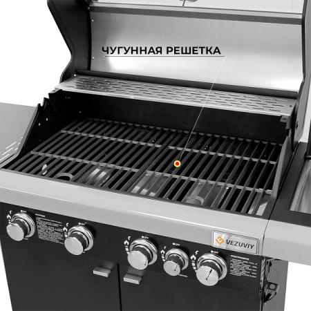 Гриль газовый ВЕЗУВИЙ PROFI - 5K (10702070/240225/5072036/4/ КИТАЙ)