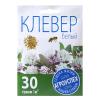 Семена газонная трава "Клевер белый", 30 г 7577407