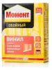 Клей МОМЕНТ Винил обойный 200г.