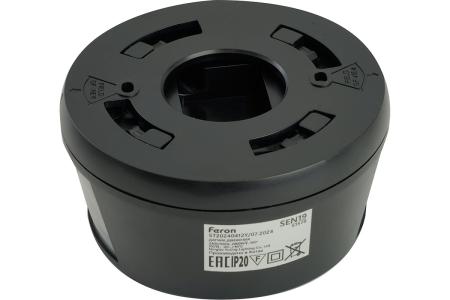 Датчик движения и освещенности 2000W 30m 360° черный, SEN19