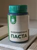 Паста колеровочная "семь масел" шоколад 100мл