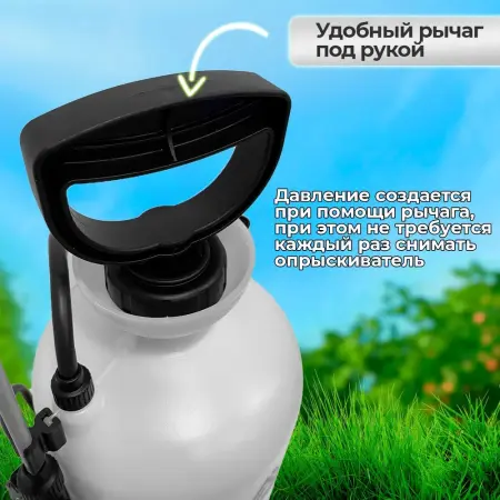 Опрыскиватель Амбидекстр 10л