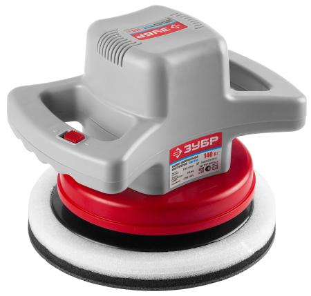 Машина полировальная ЗУБР ЗПМ-240 140Вт