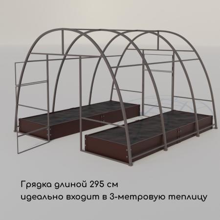 Грядка оцинкованная 295 х 100 х 15 см шоколад УС "Greengo" 3185468