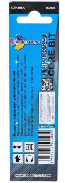 Коронка алмазная TRIO-DIAMOND универсальная Ø8мм
