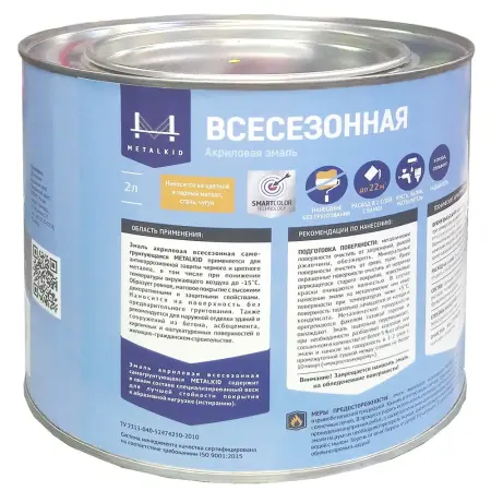 Эмаль Металкид Всесезонная акриловая чёрная RAL 9005 (1,9кг=2л) 