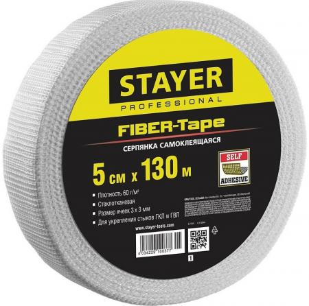 Серпянка самоклеящаяся FIBER-Tape, 5cм х 130м, STAYER Professional 1246-05-130