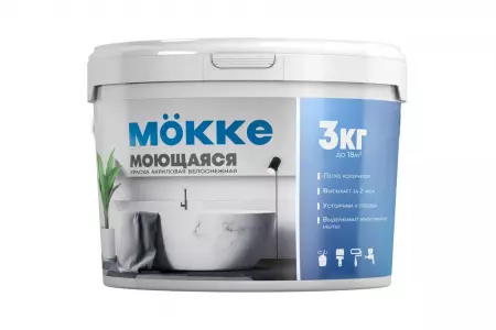 Краска акриловая интерьерная влагопрочная (моющаяся) MOKKE 3 кг