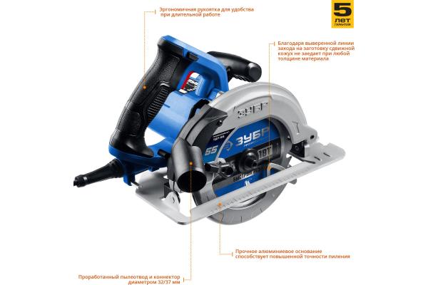 Пила дисковая ЗУБР ПДП-55 1300Вт Профессионал