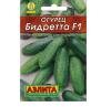 Семена Огурец "Бидретта", “Лидер", F1, 10 шт. 5426588
