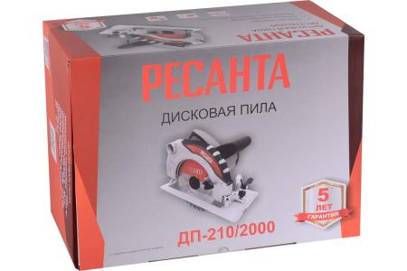 Дисковая пила ДП-210/2000 Ресанта 