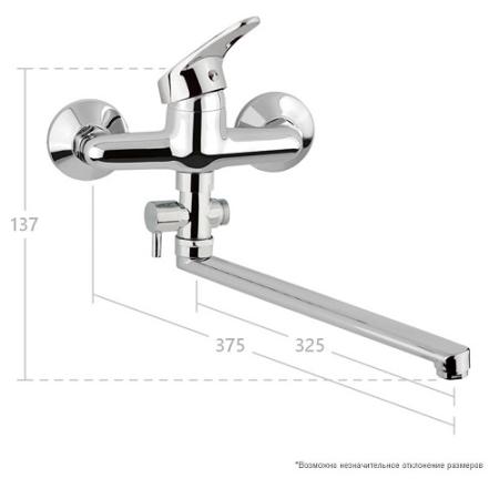 Смеситель для ванной 40 мм АК2051 RUS латунь AquaKratos