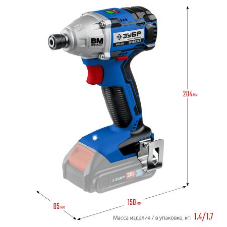 Винтоверт аккумуляторный ЗУБР Профессионал GVB-250, без АКБ, 20В