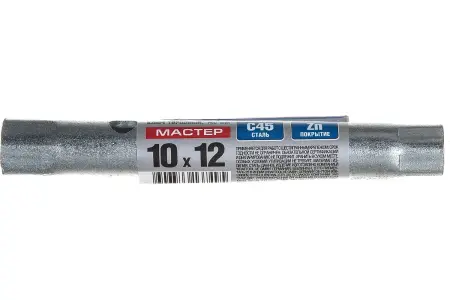 Ключ торцевой ЗУБР "МАСТЕР" трубчатый двухсторон. прямой, 10х12мм