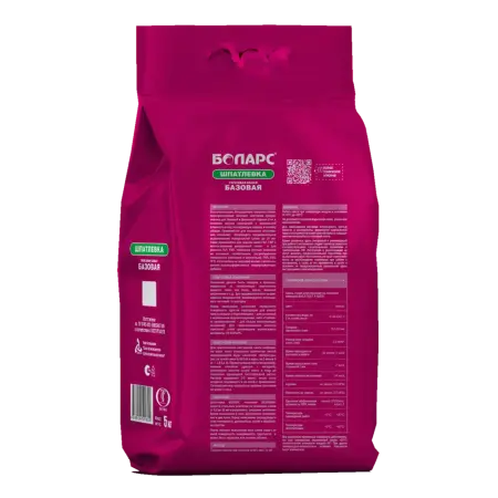 Шпатлевка гипсовая "Базовая" Боларс 5кг