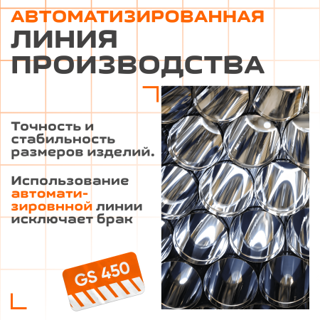 Колено угол 90° ( 430/ 0,5) ф150 