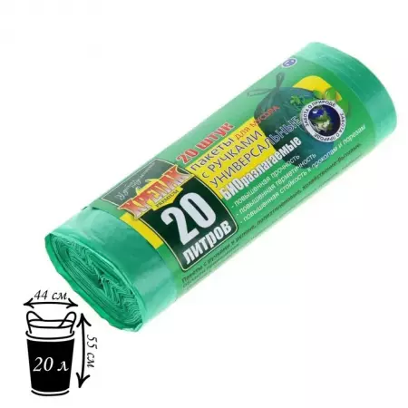 Мешки для мусора "БИОразлагаемые", 20л, с ручками, ПНД, 10 мкм, размер 44*55см, 20 шт, цвет зелёный