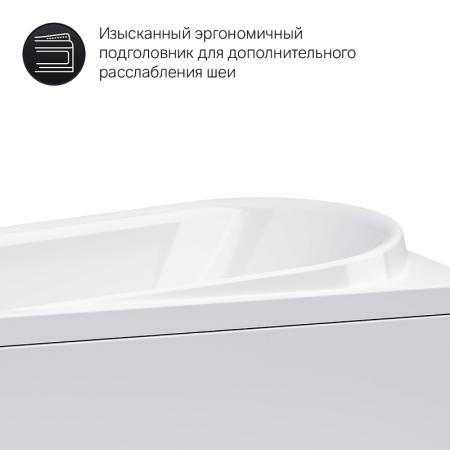 Ванна акриловая Am.Pm W80A-150-070W-A Like 150x70см