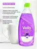 Средство для мытья посуды GRASS "Velly" бархатная фиалка 0,5л