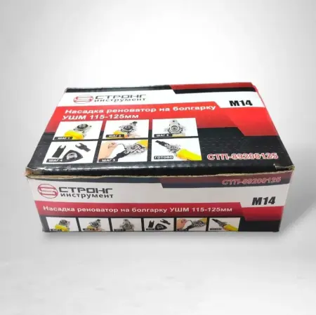 Насадка реноватор на болгарку/УШМ 125мм М14 СТП-892