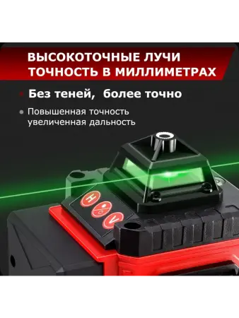 Уровень лазерный BRAUS BR-16-LAZ (16 зел.лучей, 2 АКБ, пульт)