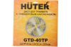 Триммер бензиновый GGT-2000 4SA (четырёхтактный) Grey Huter