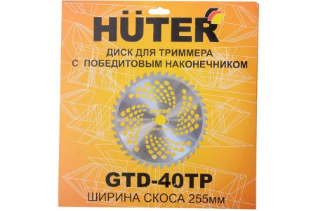 Триммер бензиновый GGT-2000 4SA (четырёхтактный) Grey Huter
