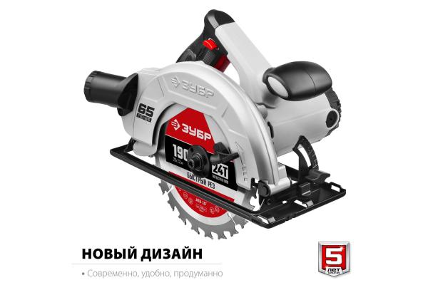 Пила дисковая ЗУБР ПД-65 1600Вт