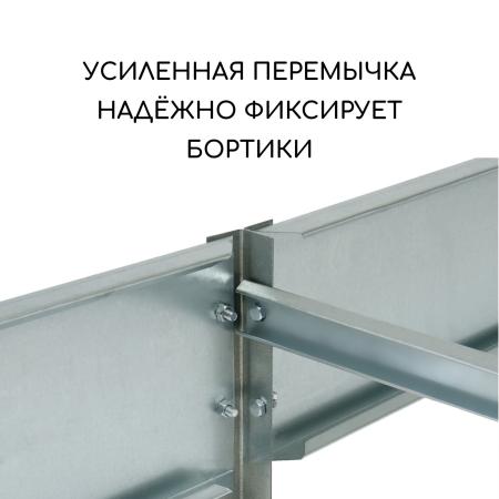 Грядка оцинкованная 200 х 100 х 15 см 5498355