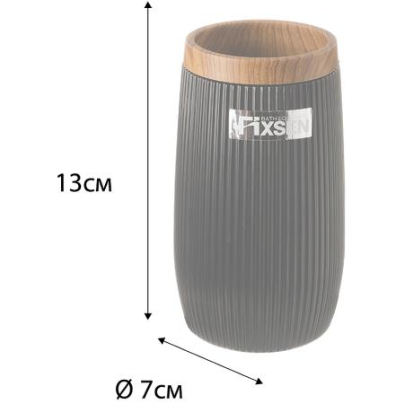 Стакан FX-411-3 BLACK BOOM