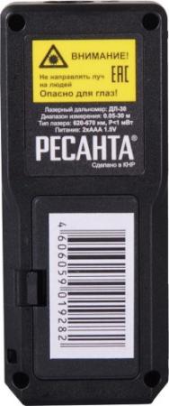 Дальномер ДЛ-30 Ресанта