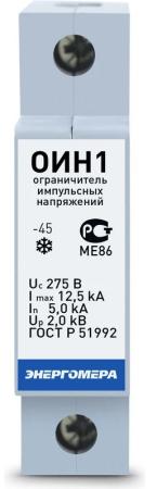 Ограничитель импульсных напряжений ОИН-1 Энергомера