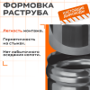 Колено угол 90° ( 430/ 0,5) ф150 