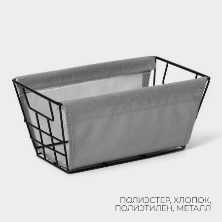 Корзина для хранения LaDorn 25x15x12см, цвет серый 