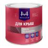 Эмаль для крыш Металкид серый RAL 7005 (2кг=2,5л) 